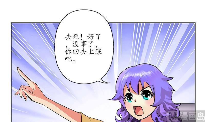 第244话 卧虎堂的挑衅17