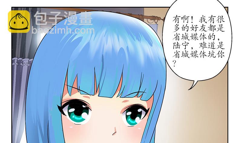 第177话 气愤的小蝶45