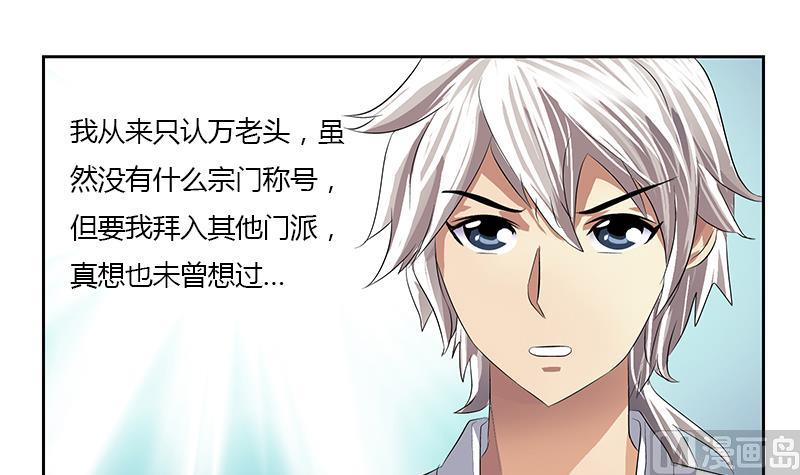 第341话 引魂石38