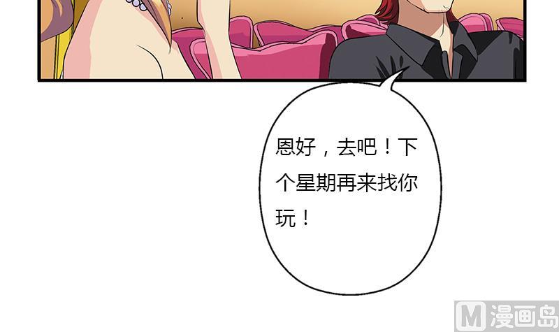 第391话 凰城夜总会26