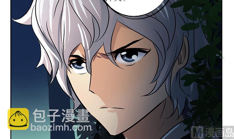第258话 落荒而逃53