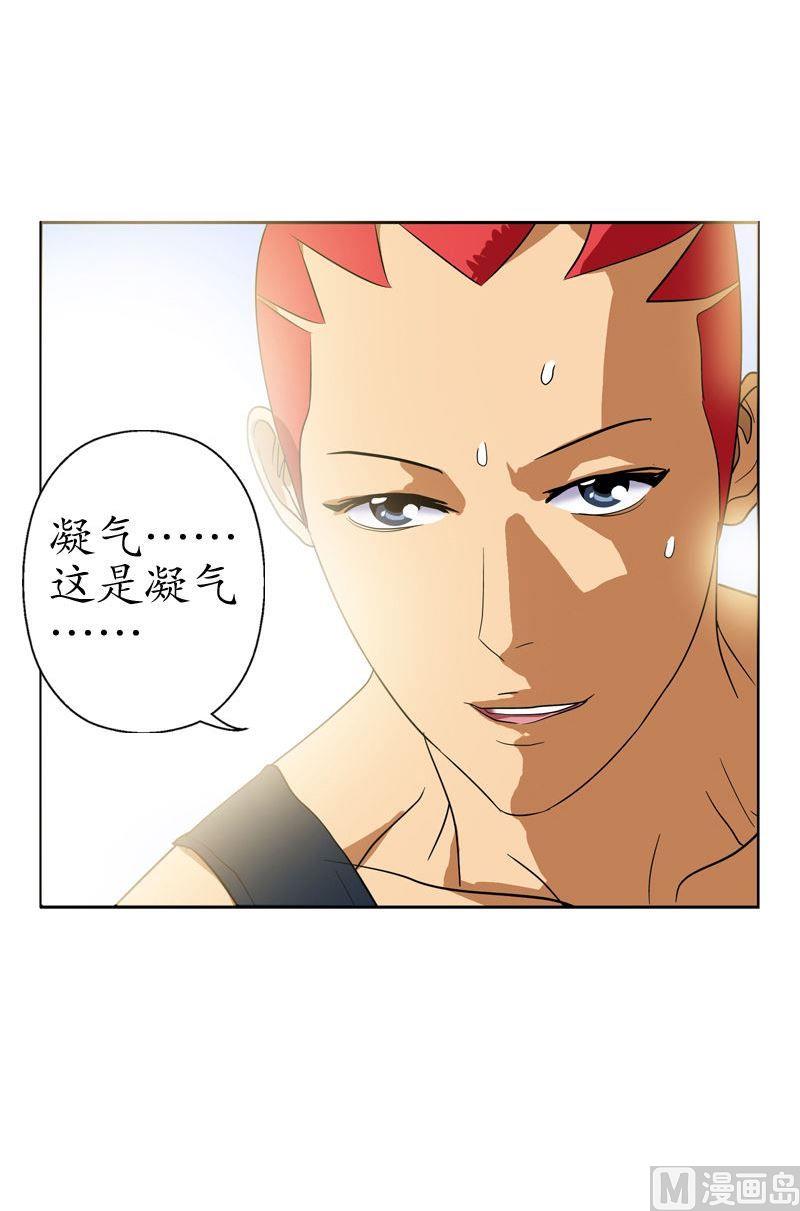 第58话 高三十七班9