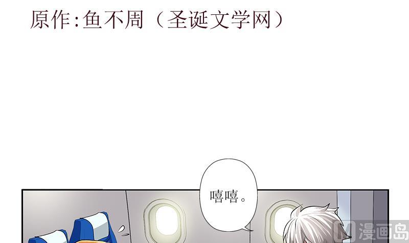 第289话 送你一顶绿帽子2