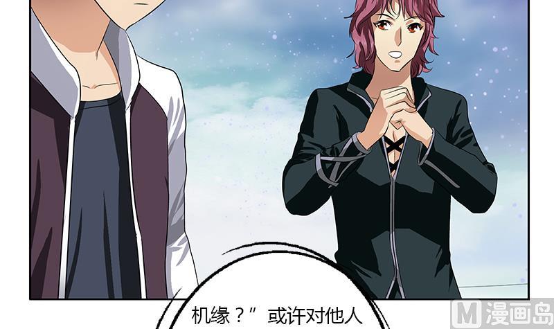 第341话 引魂石41