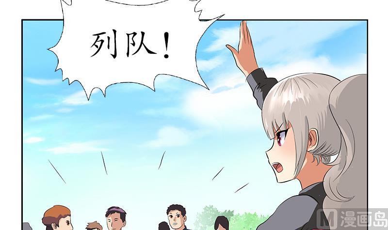 第150话 杀气38