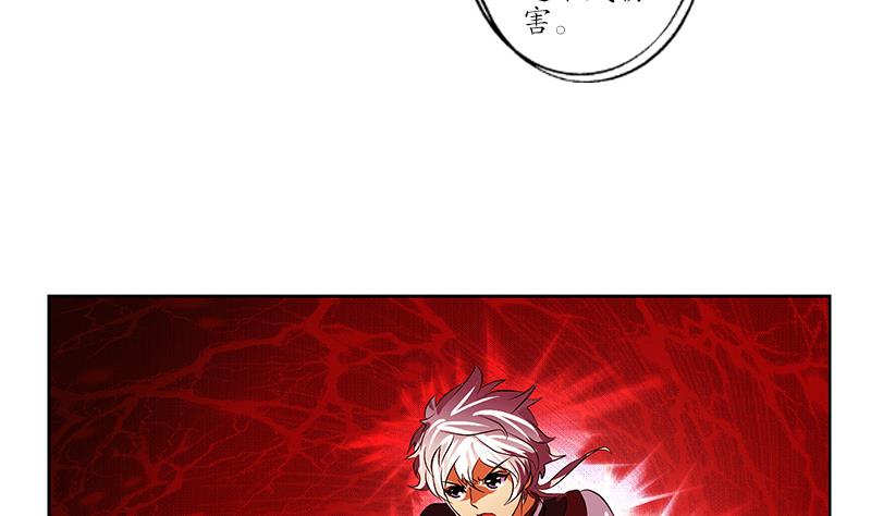 第234话 锁魂阵4
