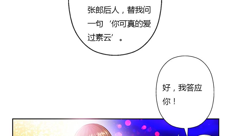 第345话 记忆19