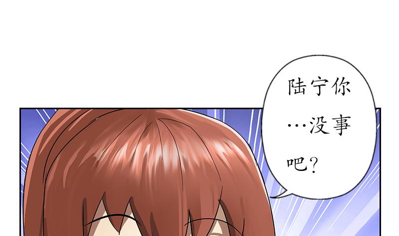 第193话 心魔化形46