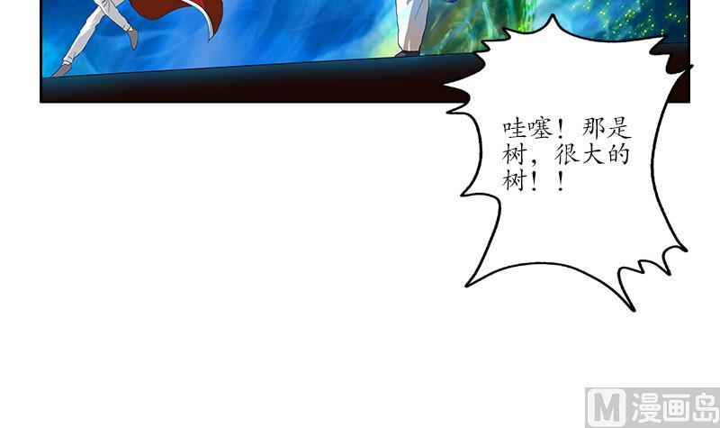 第171话 凝气化形41