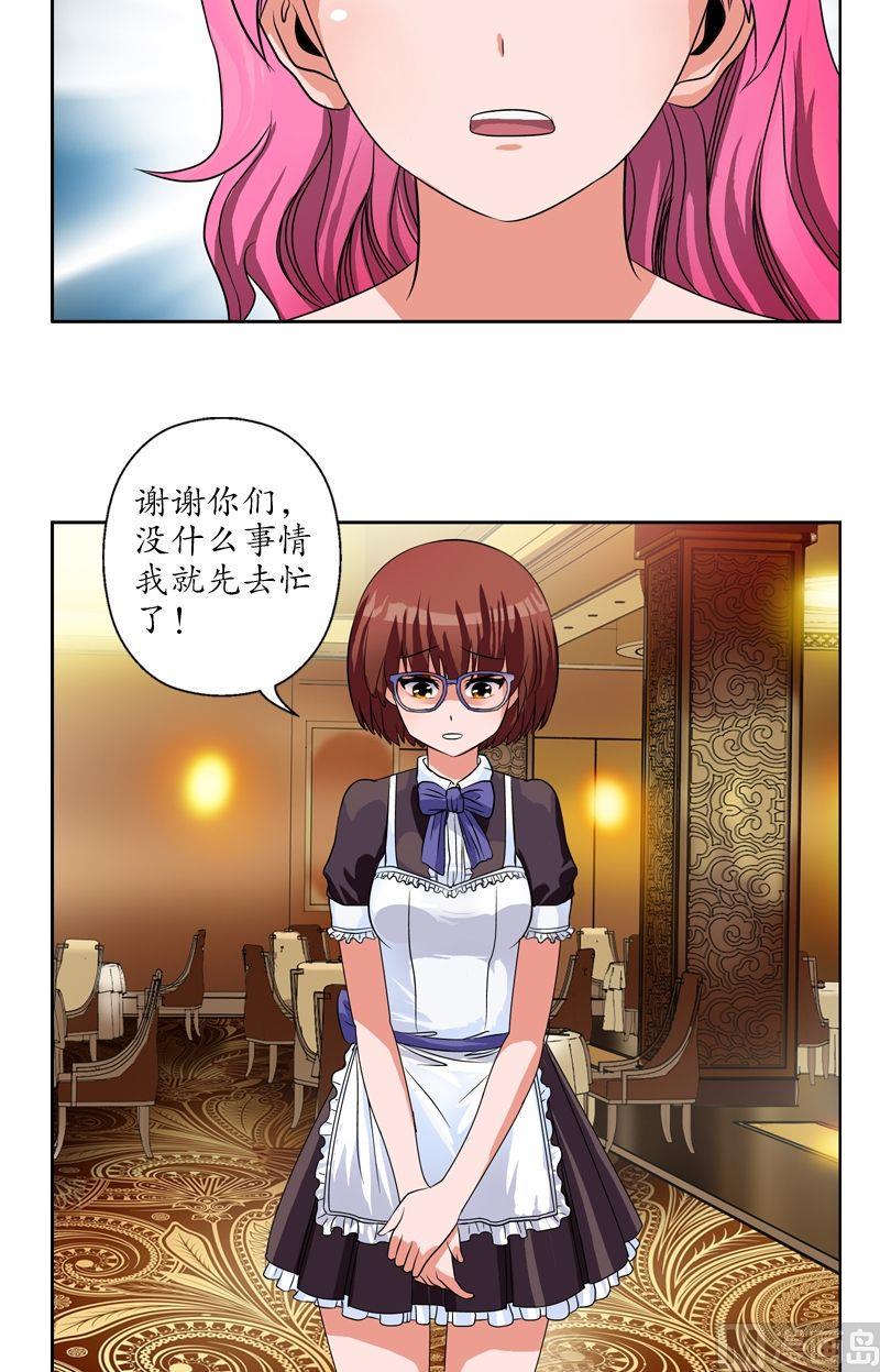 第27话 我们帮帮韩君吧7