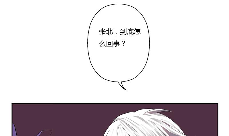 第378话 你师傅还好么？3