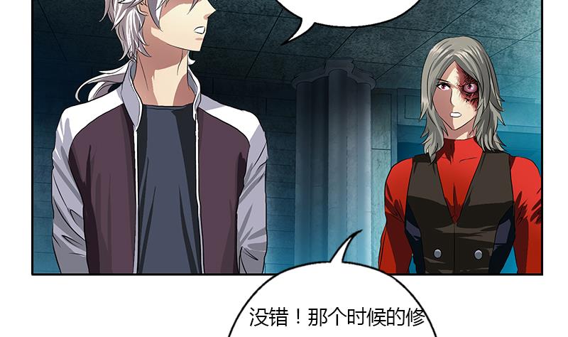 第357话 任务终止 133