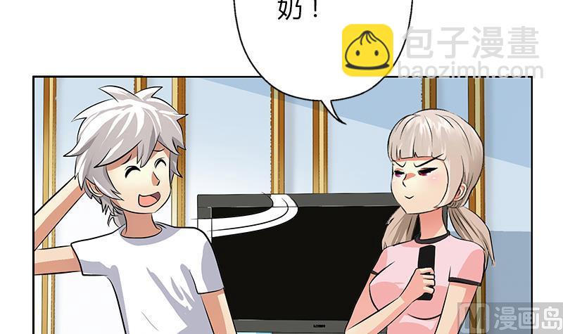 第301话 栽赃嫁祸35