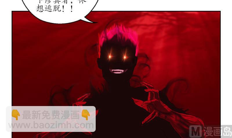 第234话 锁魂阵17