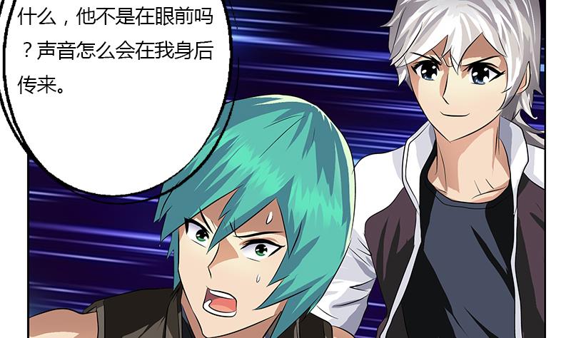 第319话 冲突42