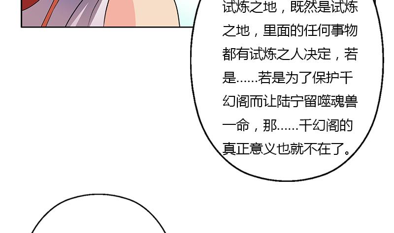 第347话 陆宁受伤61