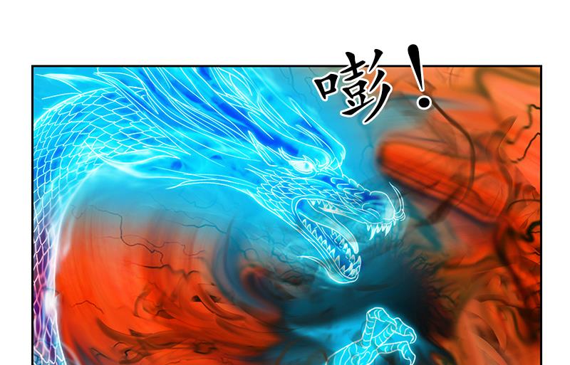 第193话 心魔化形60