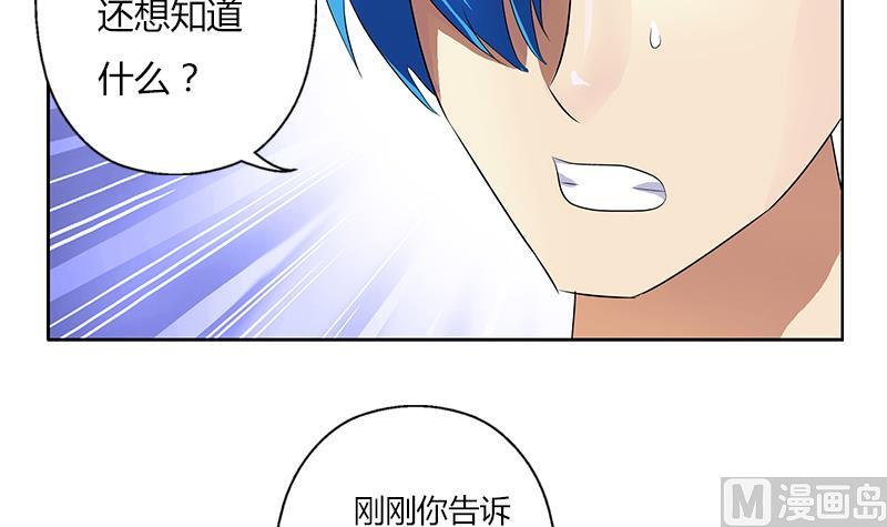 第311话 三大势力14