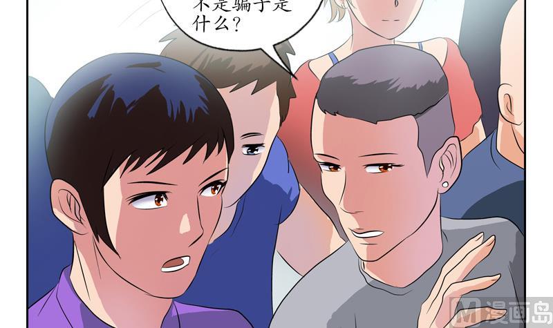 第125话 又见面了5