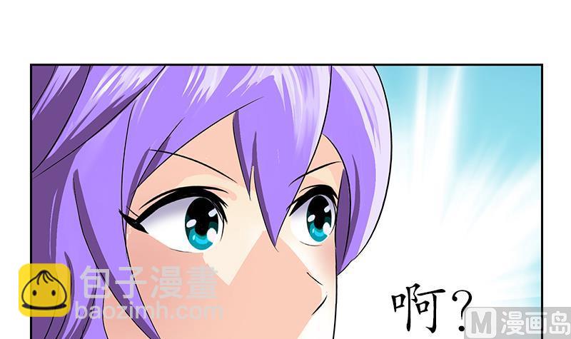 第162话 宫老师的烦恼50
