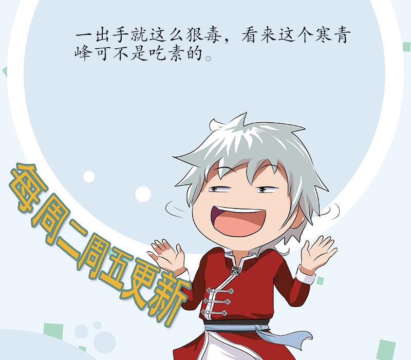 第219话 废物58