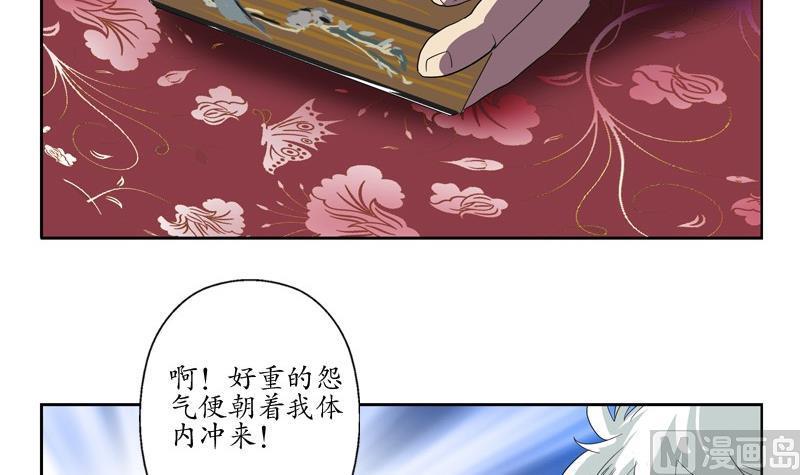 第85话 唐心的缘29