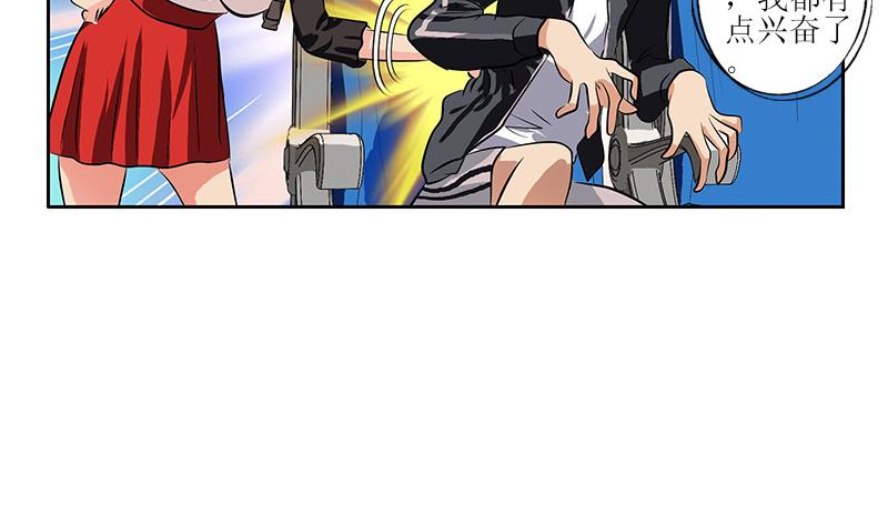 第290话 大小姐动怒40