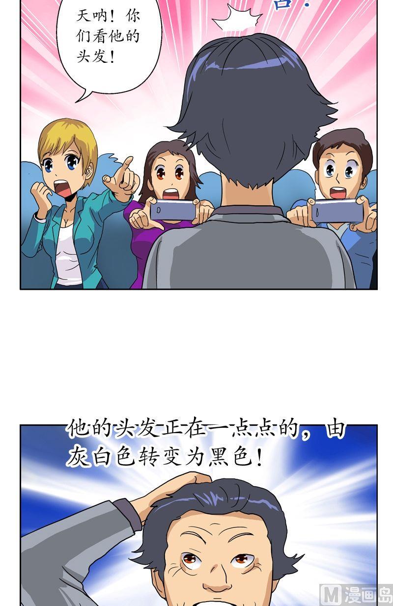 第46话 恶毒计划1