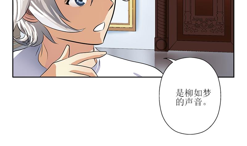 第312话 求助18