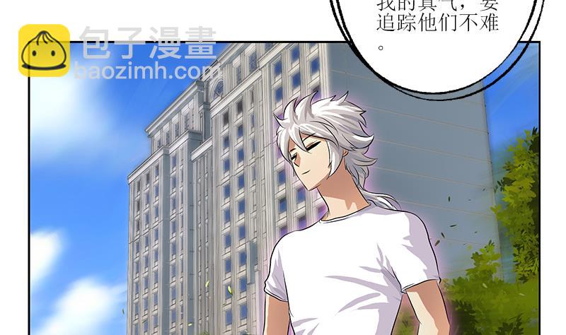 第308话 意外收获49