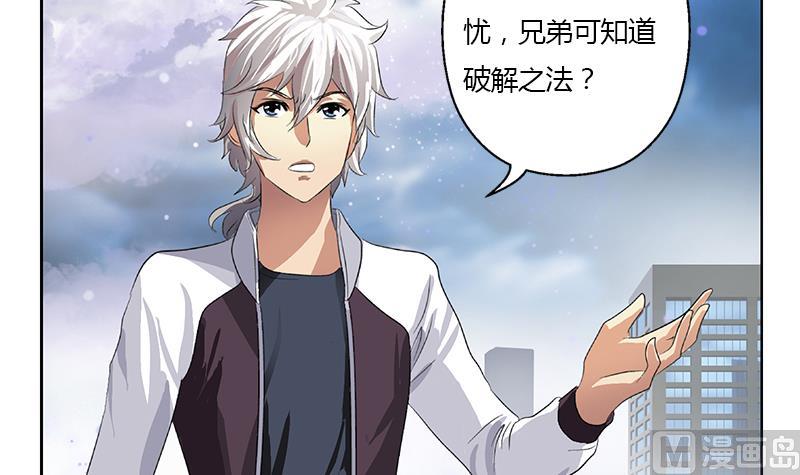第337话 梦幻海之迷38