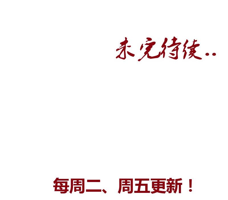 第88话 宋老师？54