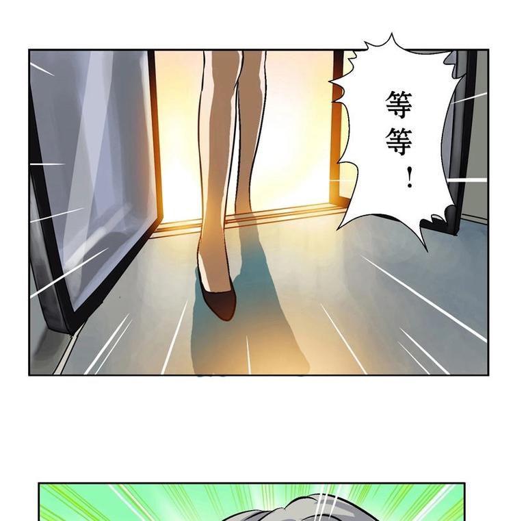 第2话 相遇7