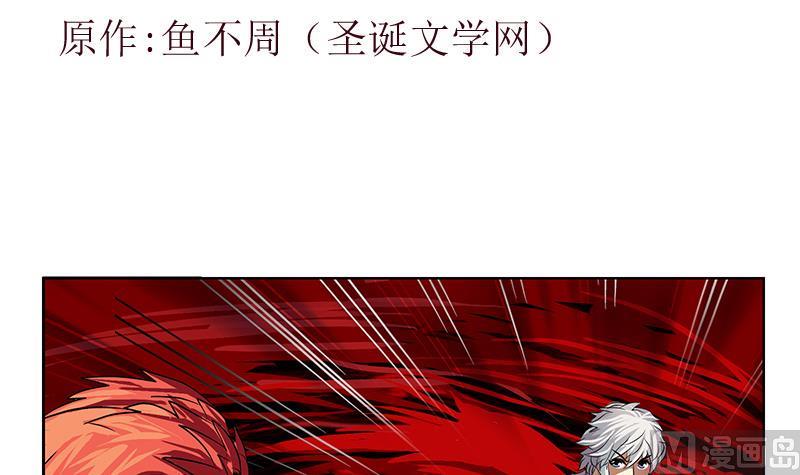 第237话 神秘古戒2