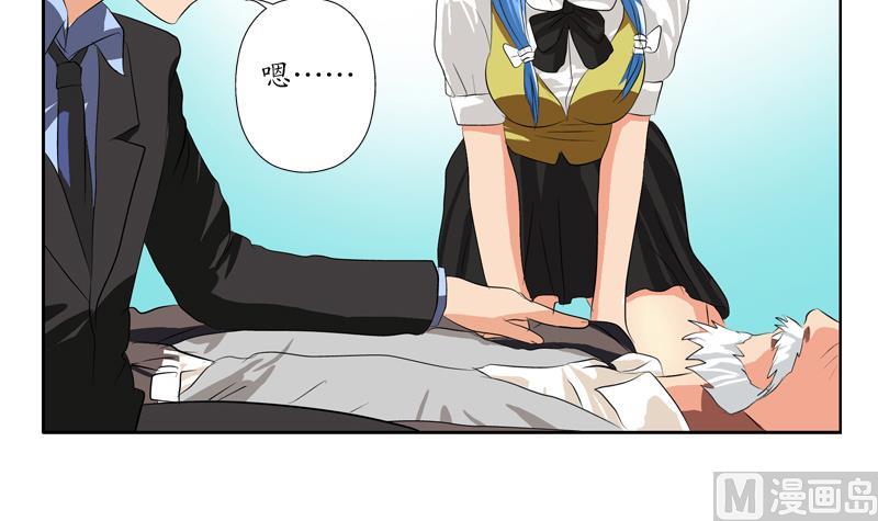 第125话 又见面了38