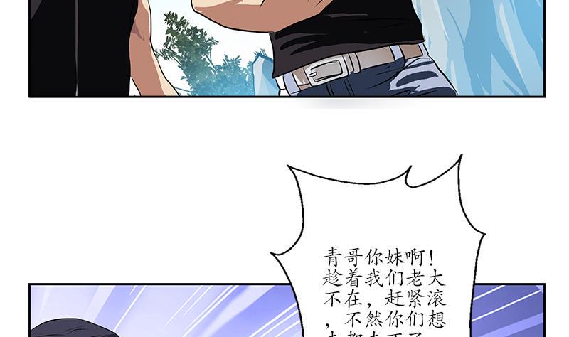 第244话 卧虎堂的挑衅30