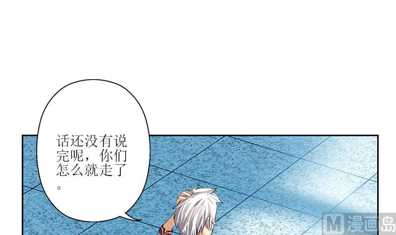 第279话 天降大任于斯人26