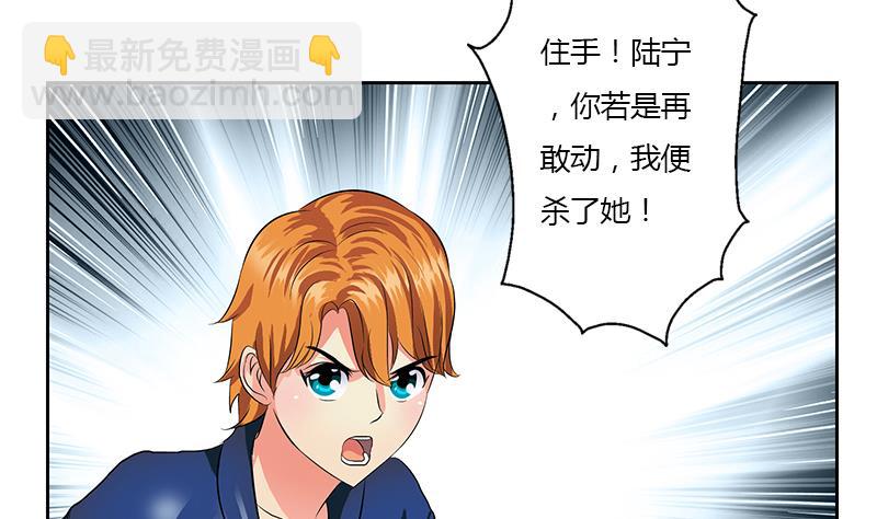 第355话 柳如梦的选择34
