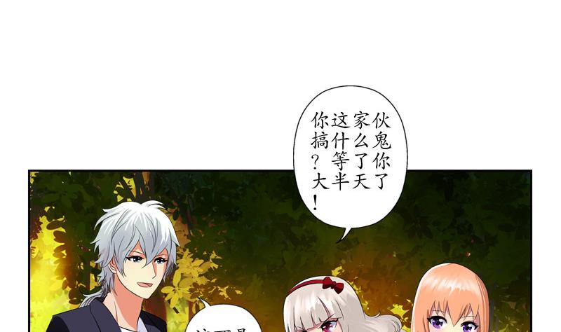 第137话 韩君的心事6