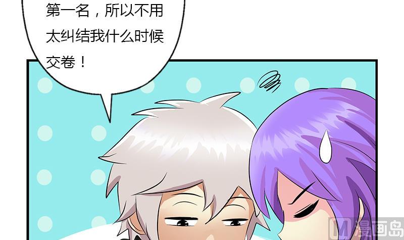 第388话 准岳父岳母来了8