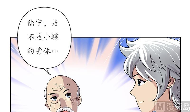 第206话 葵水之体44