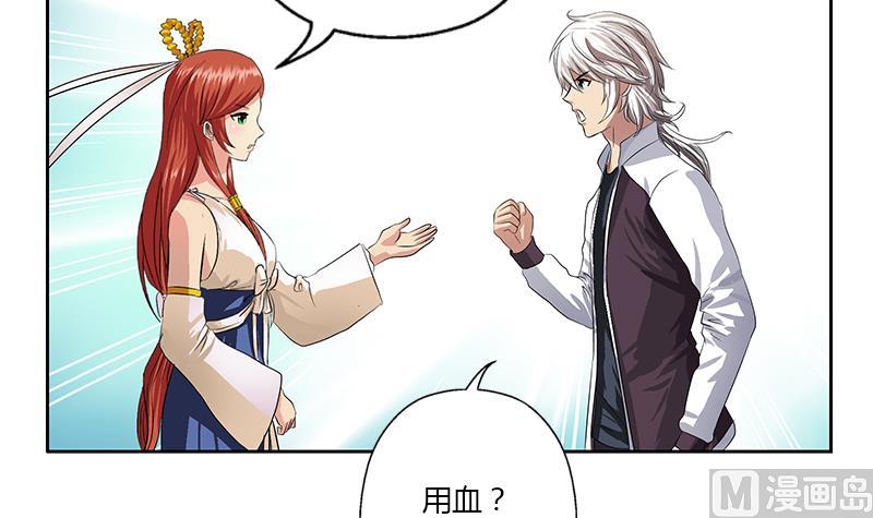 第343话 进千幻阁23