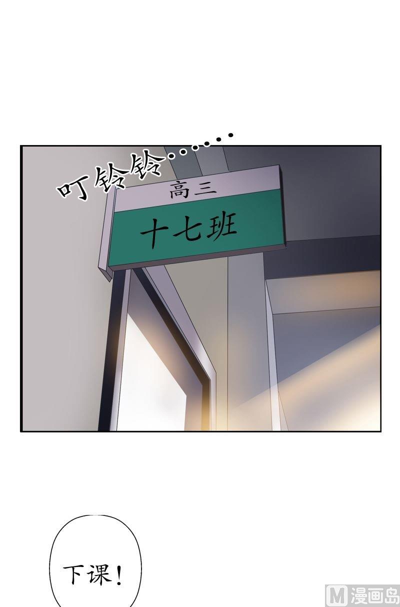 第60话 被耍了20
