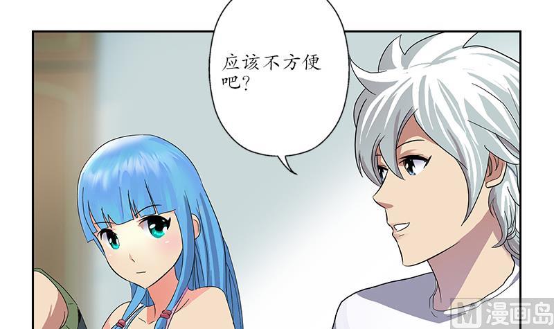 第200话 出发省城59