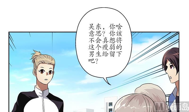 第254话 张青加入17
