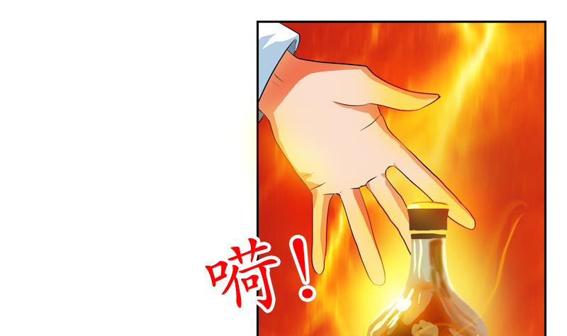 第121话 手镯19