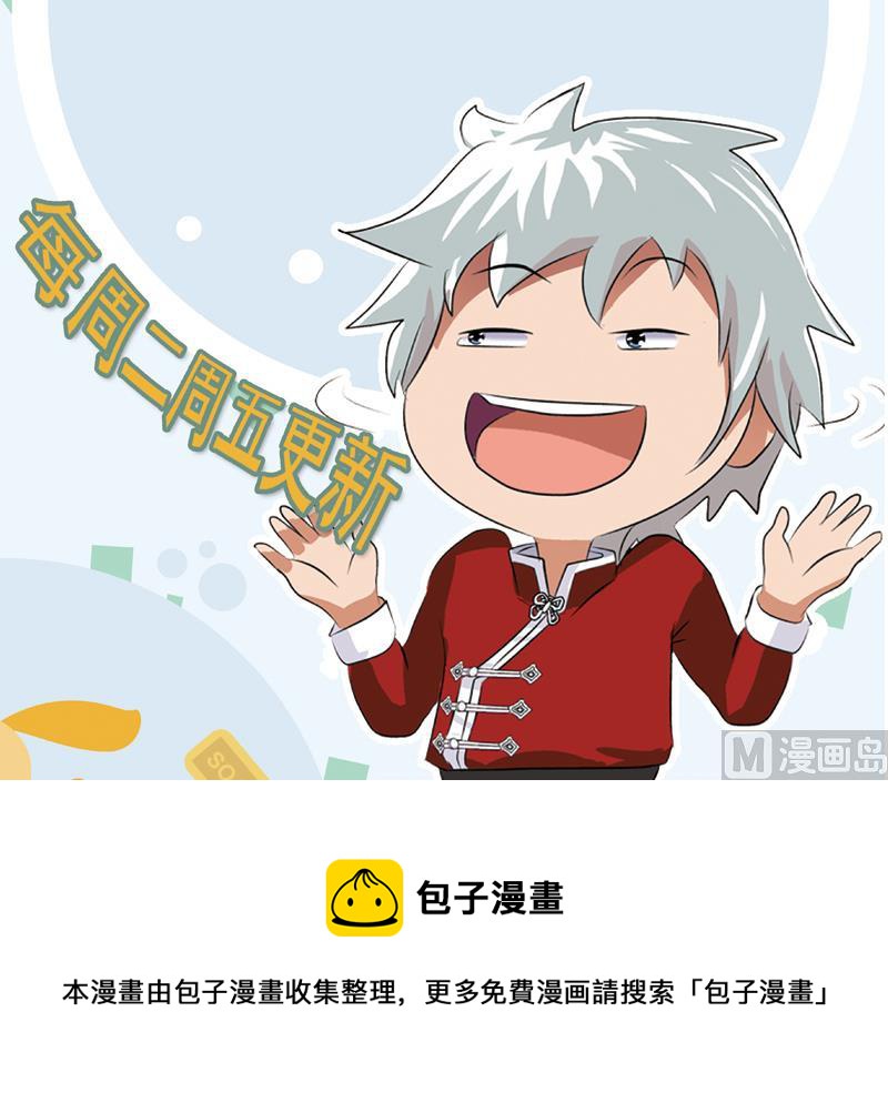 第142话 治疗59