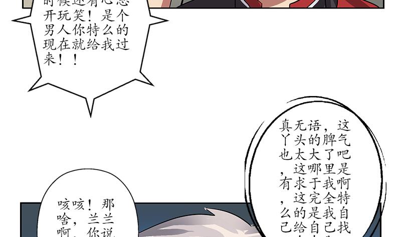第226话 罪案现场46