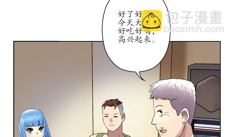 第189话 兰兰求助10
