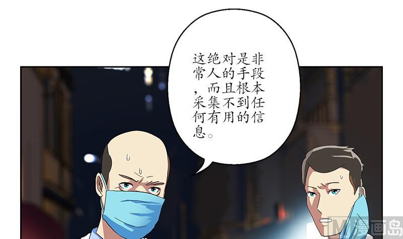 第191话 陆宁的怀疑23